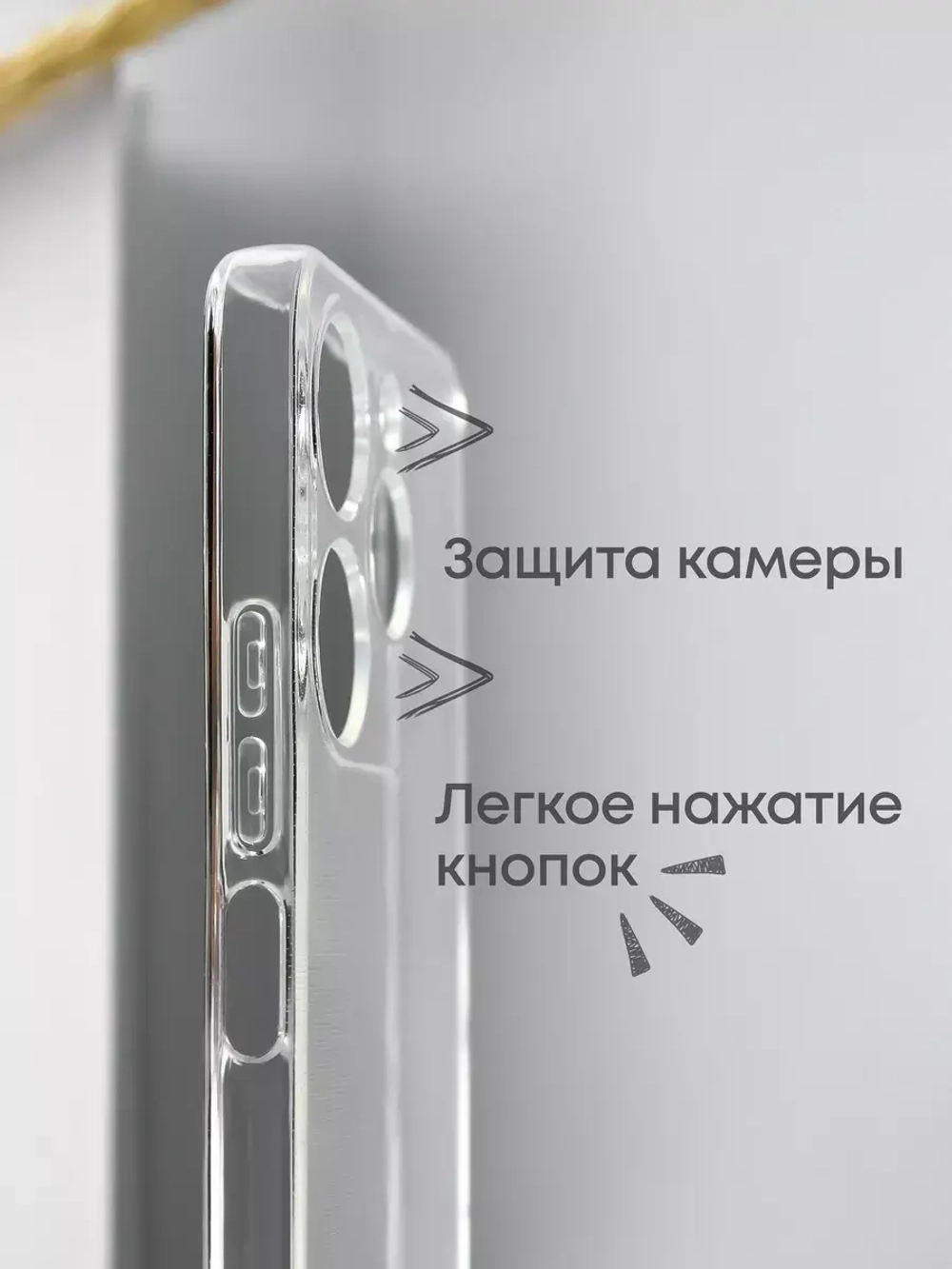 Чехол на Tecno Spark 10 Pro