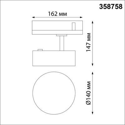 358758 PORT NT21 269 белый Трехфазный трековый светодиодный светильник IP20 LED 24W 4000K 2100Лм 100-265V PROMETA