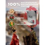Мужской возбудитель "Секрет императора", 8 капс.