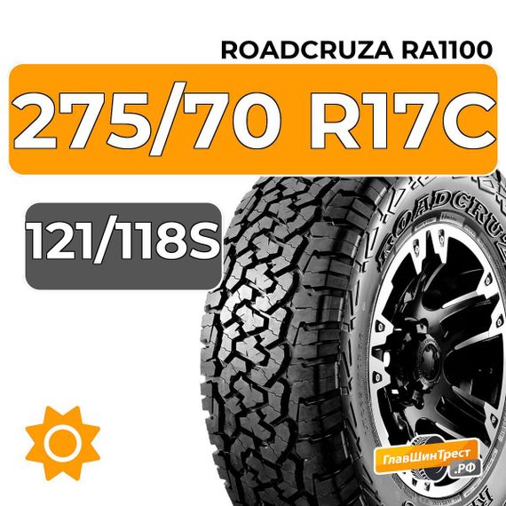 Roadcruza RA1100 275/70 R17C 121/118S