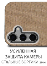 Дизайнерский чехол для SAMSUNG S24 (не ULTRA,PLUS,FE) с мягкой тканевой поверхностью