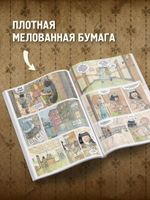 В лесной глуши, где нет ни души. Весна священная