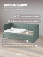 Диван - кровать 180х90 см Стич ткань Микровелюр
