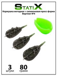 Кормушка методная Flat Method 80 г - 3 шт