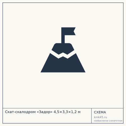 Скат-скалодром «Задор» 4,5×3,3×1,2 м — от 3 200 ₽