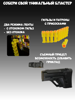 Автомат X-Shot BuzzUP BOSS
