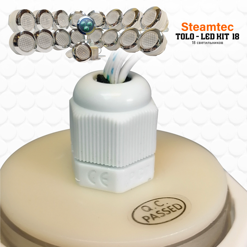Комплект освещения(хромотерапия) Steamtec TOLO-LED01-kit6, 18 ламп