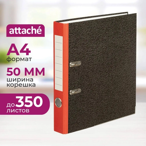 Папка-регистратор Attache (Attache Economy) 50 мм чёрная/красная бумага с защитным уголком