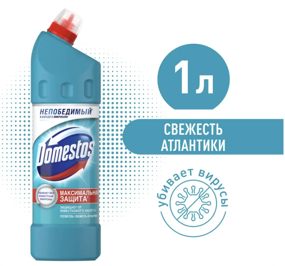 DOMESTOS ср-во унив. 1л. Свежесть атлантики Тендер