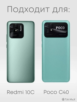 Чехол на Redmi 10C На Xiaomi Poco C40
