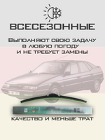 Щетки стеклоочистителя HUOYE Y8 550/550 мм на Citroen XM | Hook/J-Hook