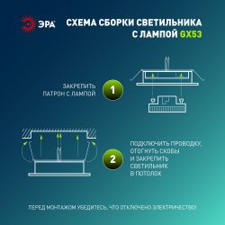 Светильник встраиваемый ЭРА KL35 SB /1 (к) под лампу GX53 бронза термокольцо в комплекте | Встраиваемые светильники Для ламп GX53