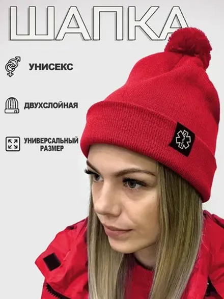 Шапка Скорая помощь