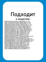 Уплотнитель двери FZ 60 B14_14CRAY 4694541100 Beko
