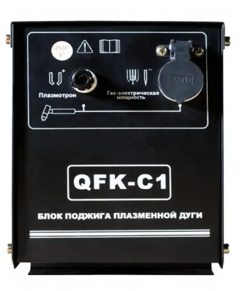 Источник автоматической плазменной резки с ЧПУ INCUT-125HA, INTEGRAL