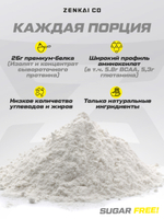 Протеин премиум класса ванильный 1120 гр