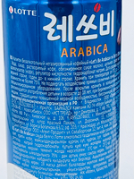Lotte напиток кофейный Let's Be Arabica (235 мл х 2) 470 мл, (Южная Корея)