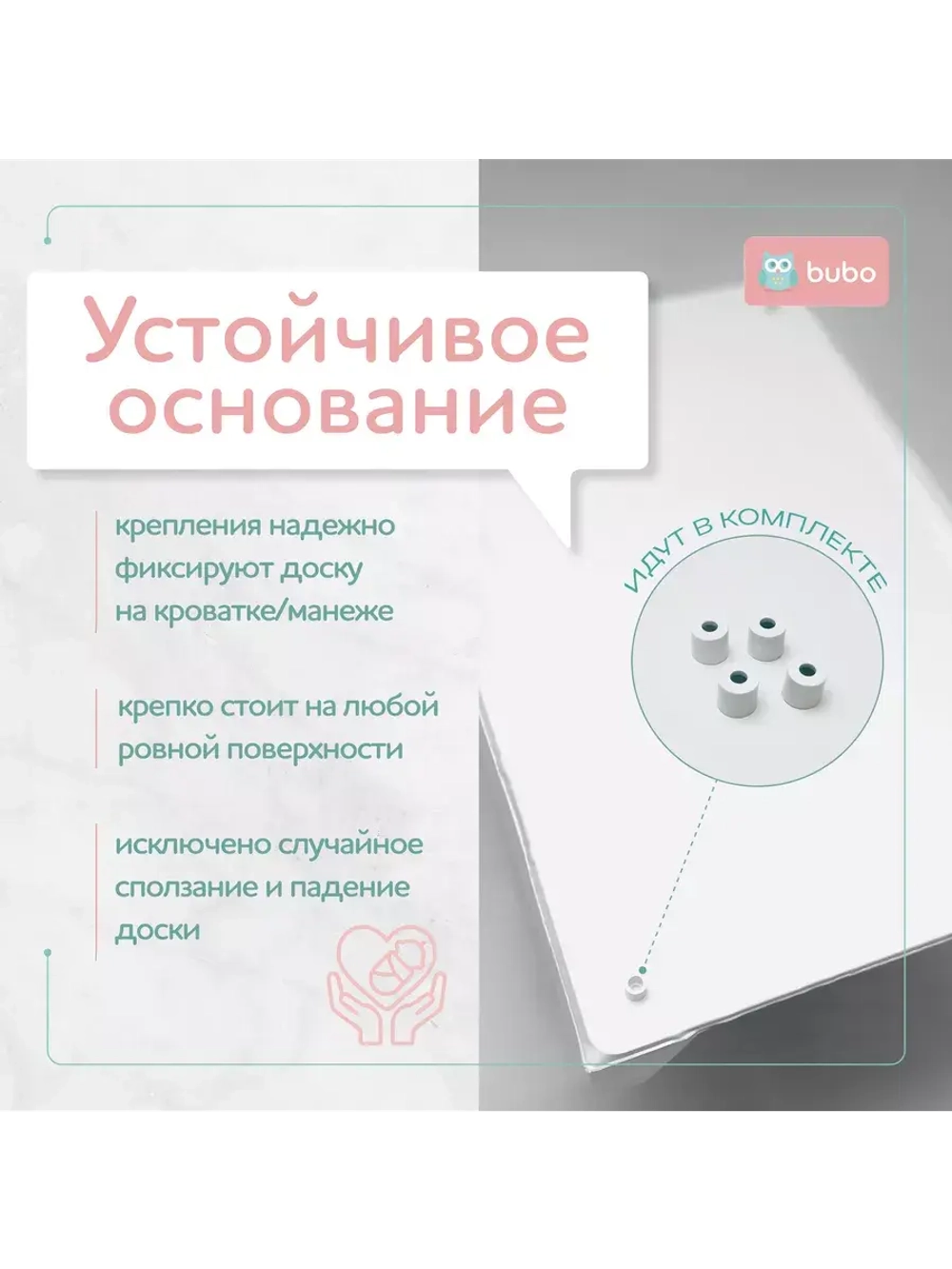 Доска для пеленания "LUX PRO" 80х50см