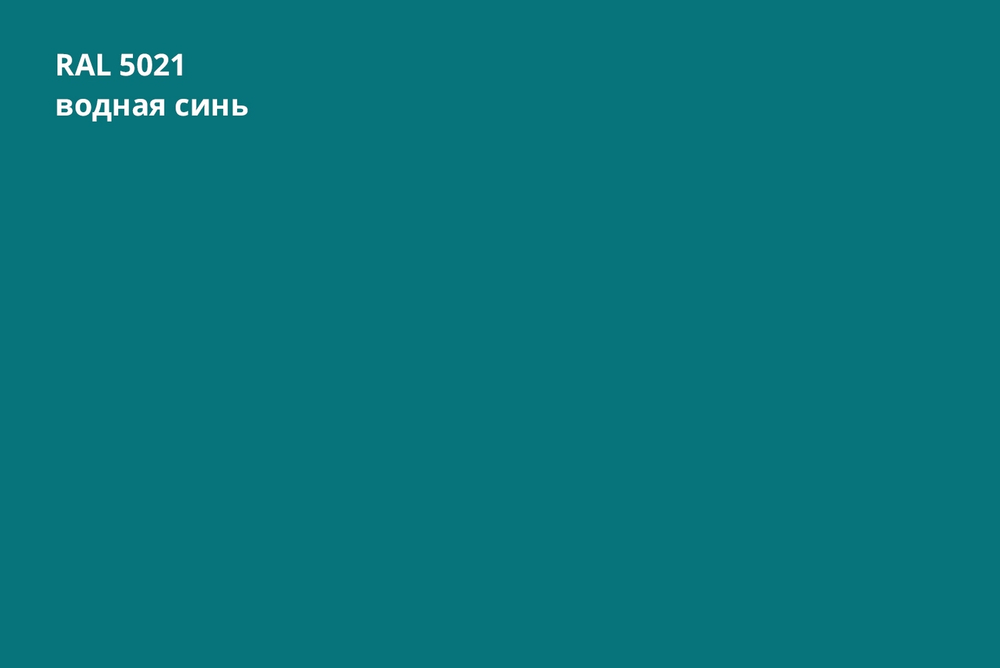 Конек плоский 200х200х2