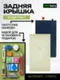 Задняя крышка для Google Pixel 7 салатовая (Lemongrass)