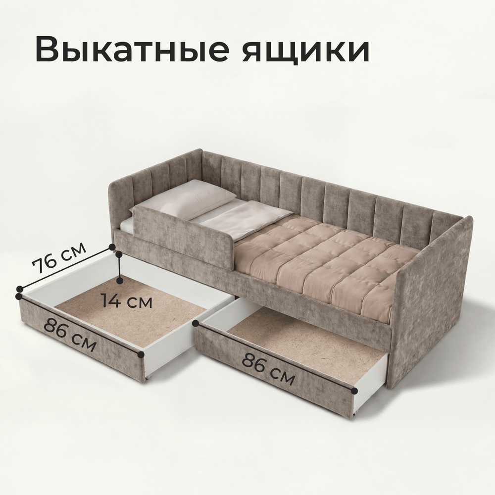 Кровать детская Полина