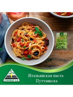 Тимьян сушеный 10 г * 5 шт