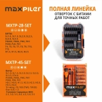 Набор бит для точных работ с рукояткой MAXPILER MXTP-28-SET (28 шт, адаптер, кейс)