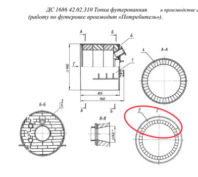ДС-1686 42.02.311 Сегмент