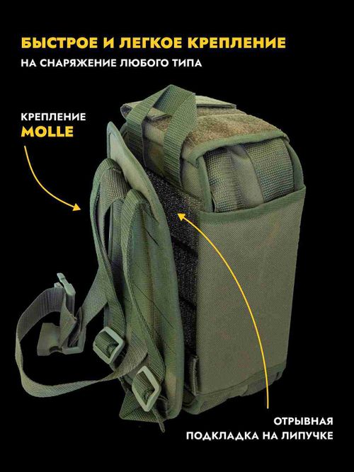 Подсумок отрывной для ПКМ, ZaVOZ