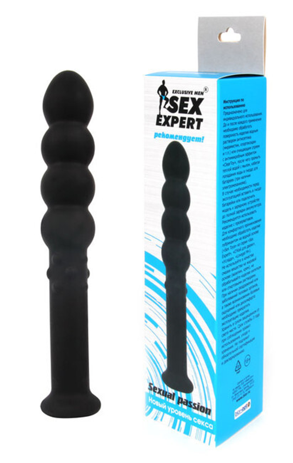 Анальный стимулятор Sex Expert Sexual passion, (19,6 см) (Цвет: черный)