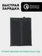 Аккумулятор для ZTE Nubia Red Magic 10 7050 mAh (Li3934T90P8h623486)