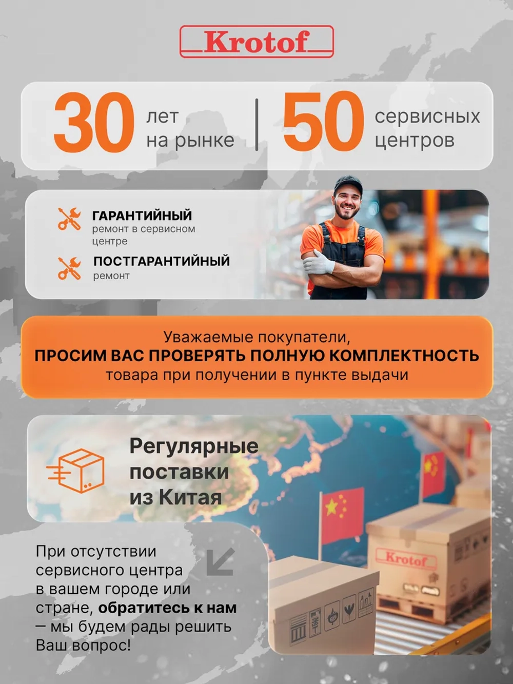 Двигатель 15 л.с. электростартер, вал со шпонкой 420 куб.см.
