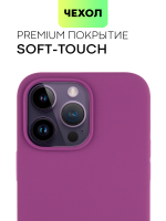 Чехол BROSCORP для Apple iPhone 14 Pro Max (арт. IP14PROMAX-SOFTRUBBER-PURPLE)
