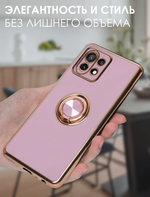 Стильный глянцевый чехол для XIAOMI MI 11 LITE 4G / 5G /NE с кольцом-подставкой и бархатной подкладкой