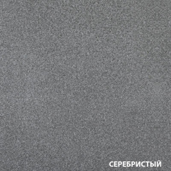 Грунт-эмаль по ржавчине 3в1 графитовая DALI, серебристый