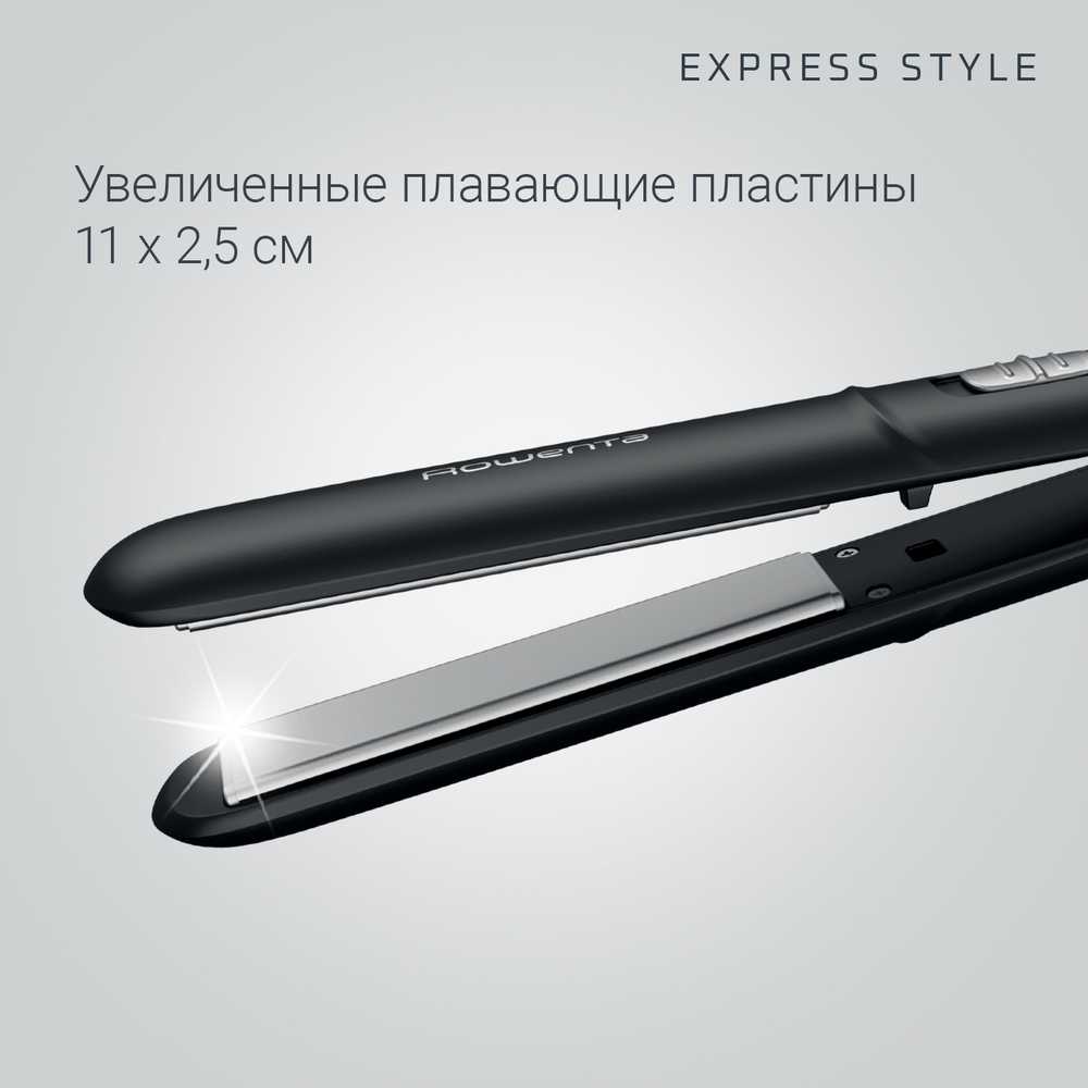 Выпрямитель Rowenta Express Style SF1810F0