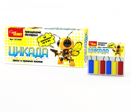 Цикада