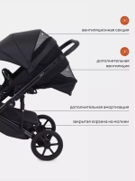 Коляска 2 в 1 Mowbaby Opus/экокожа