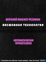 Велосипедки бесшовные утягивающие рубчик