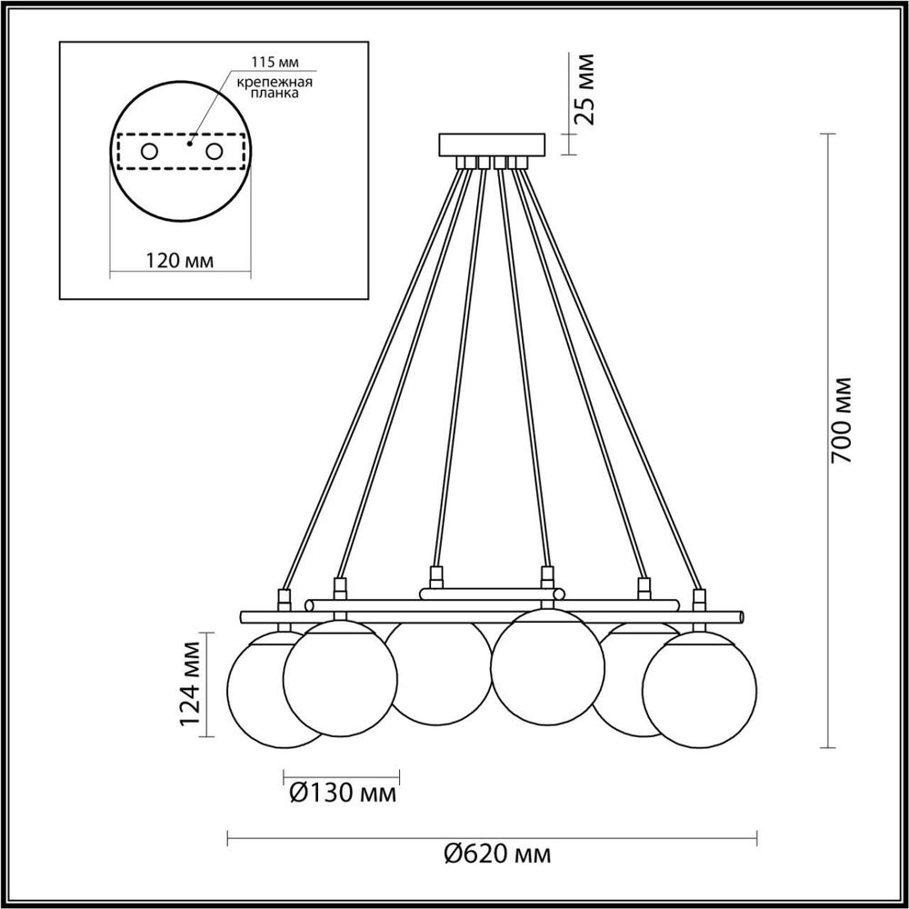 Подвесная люстра Lumion RANDI 5212/6