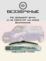 Щетки стеклоочистителя HUOYE Y8 475/475 мм на Mini Clubman | Hook/J-Hook