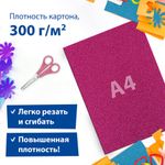 Картон цветной А4 ГОФРИРОВАННЫЙ, 5 листов 5 цветов, 300 г/м2, С БЛЕСТКАМИ, ОСТРОВ СОКРОВИЩ, 129296