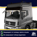 Ламбрекен с косынками двусторонние DongFeng (экокожа, бежевый, синие кисточки)