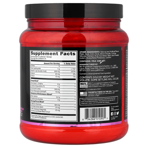 BSN, No-Xplode® VASO, предтренировочный комплекс для прокачки мышц, арбуз, 504 г (1,11 фунта)