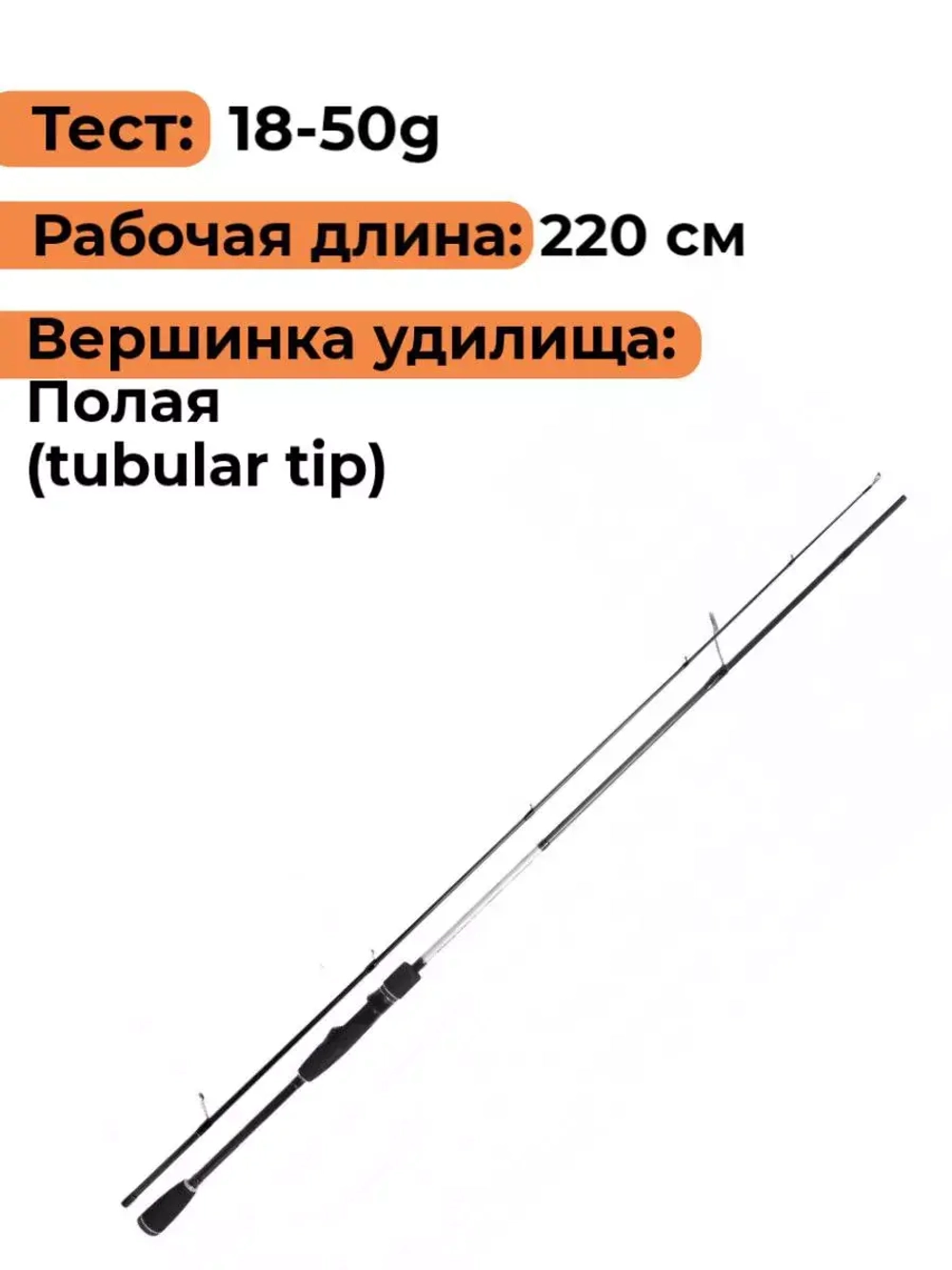 Спиннинг Maximus BLACK SIDE X