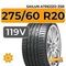Sailun Atrezzo ZSR SUV 275/60 R20 119V XL