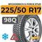 BFGoodrich G-Force Stud 225/50 R17 98Q XL шип.