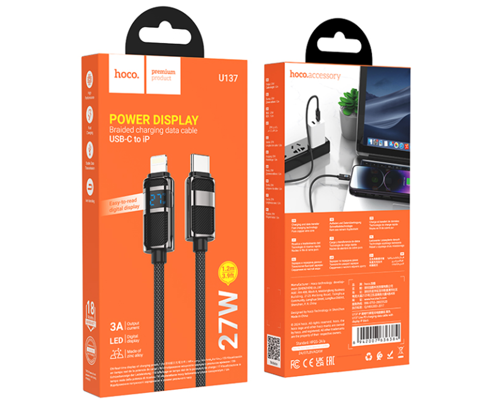 Usb Кабель-зарядка Type-C на Lightning Hoco U137 3A 1.2м черный