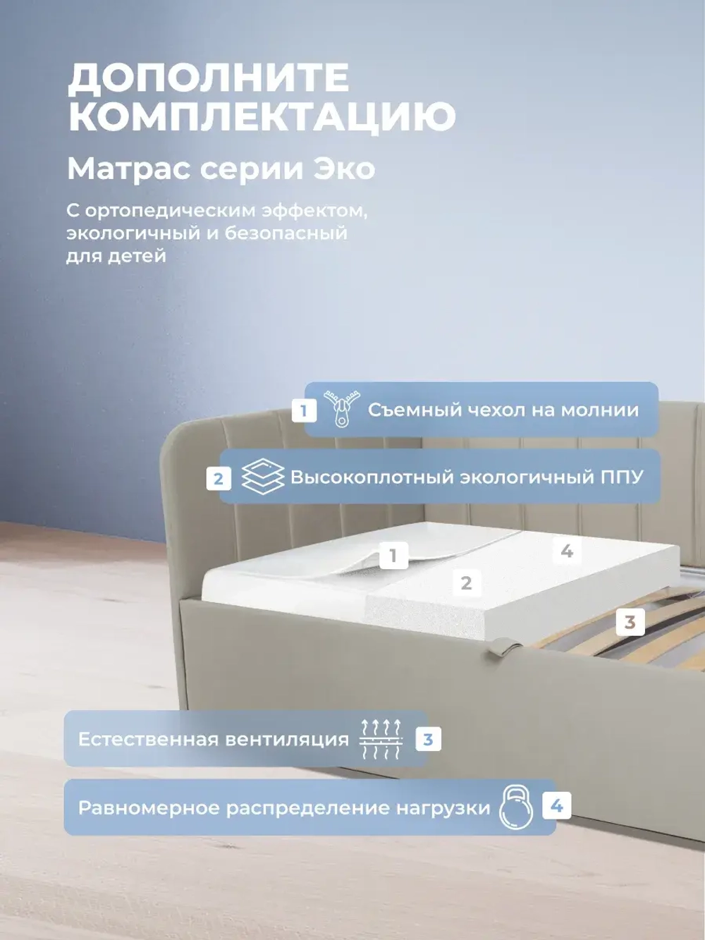 Диван - кровать с подъёмным механизмом 200х90 см Крекер Ап ткань Тедди