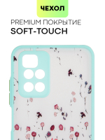 Чехол BROSCORP для Xiaomi Redmi 10 оптом (арт. XM-R10-ST-TPU-SKY-PRINT)